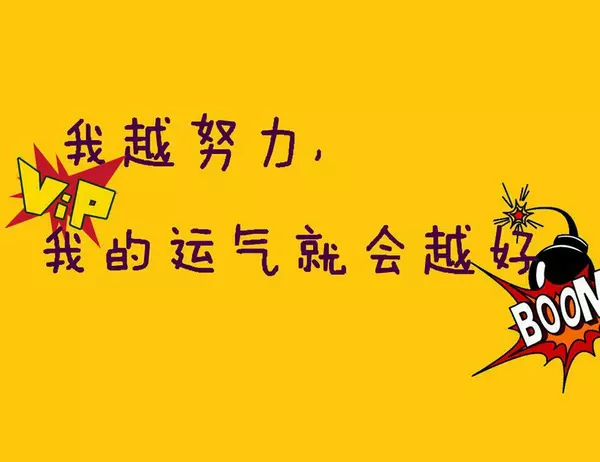 1、事业运差怎么化解:事业不顺怎么办，运气不好怎么办？