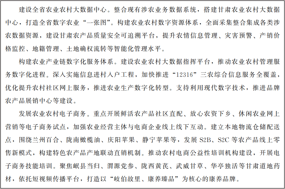 4、八字精批测算:八字免费终身详批一生财运？