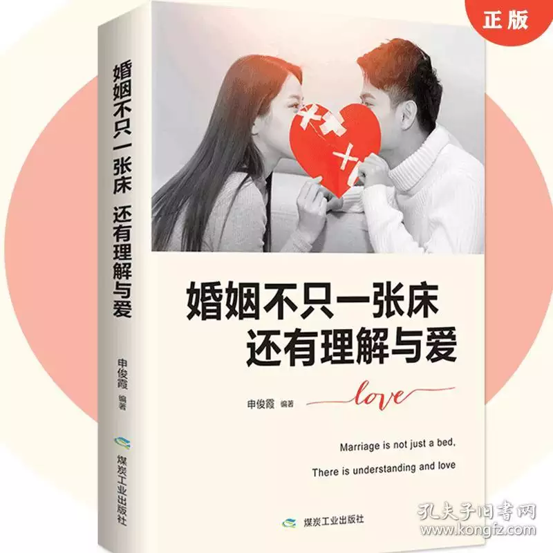 6、免费婚姻配对:婚姻配对