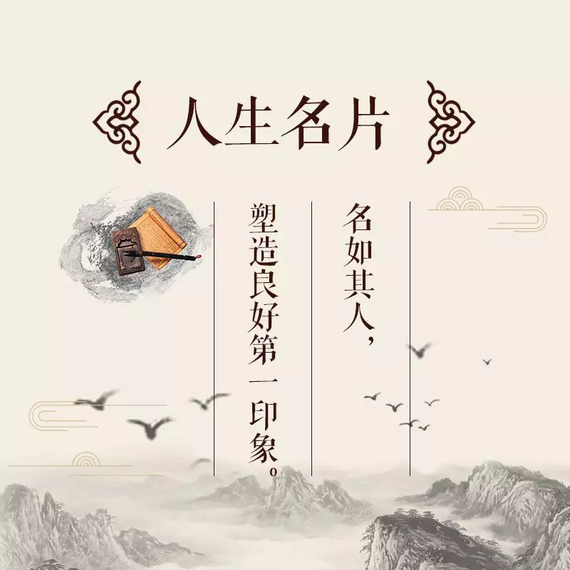 3、工作运势测算免费:运势测算