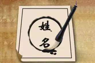 4、免费算生辰八字:算算命免费 生辰八字