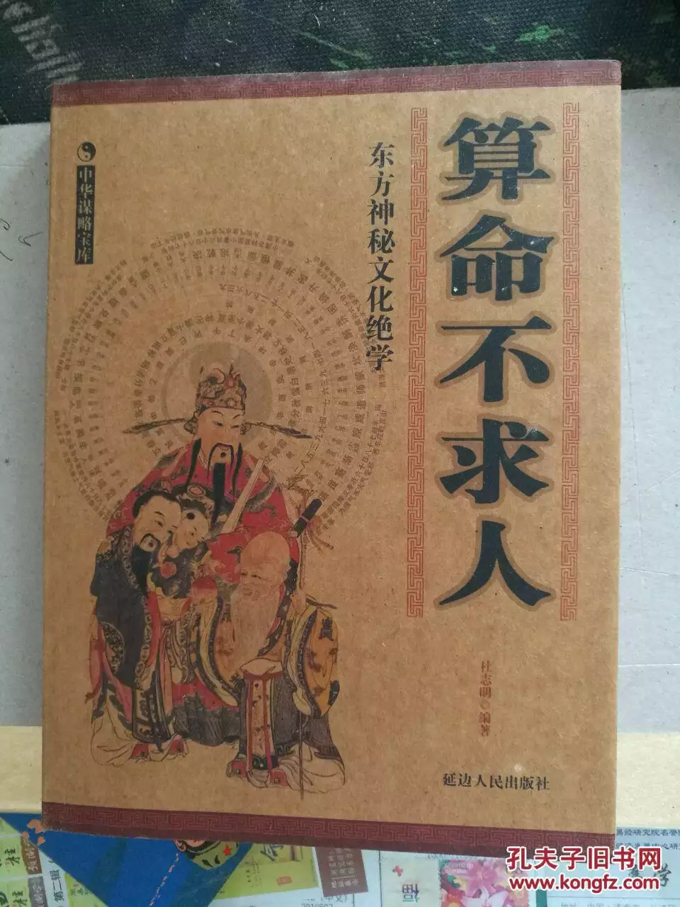 7、算命不求人 - 免费算命属龙的人明年命运怎样?我是年9月17日的生日；请问年的命