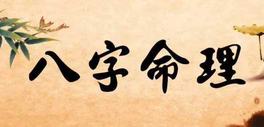 1、八字格局高低打分:查八字格局 （高分）