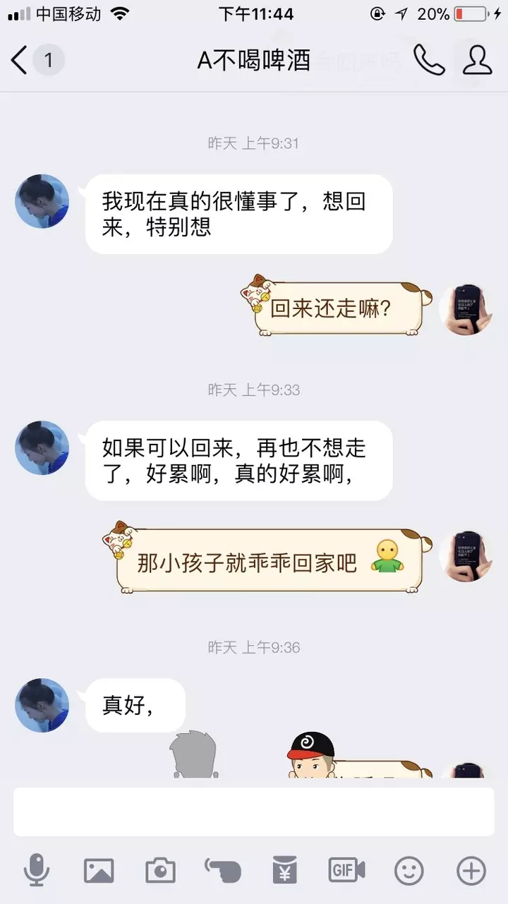 3、测试分手了还能复合吗:测试分手后还能复合吗