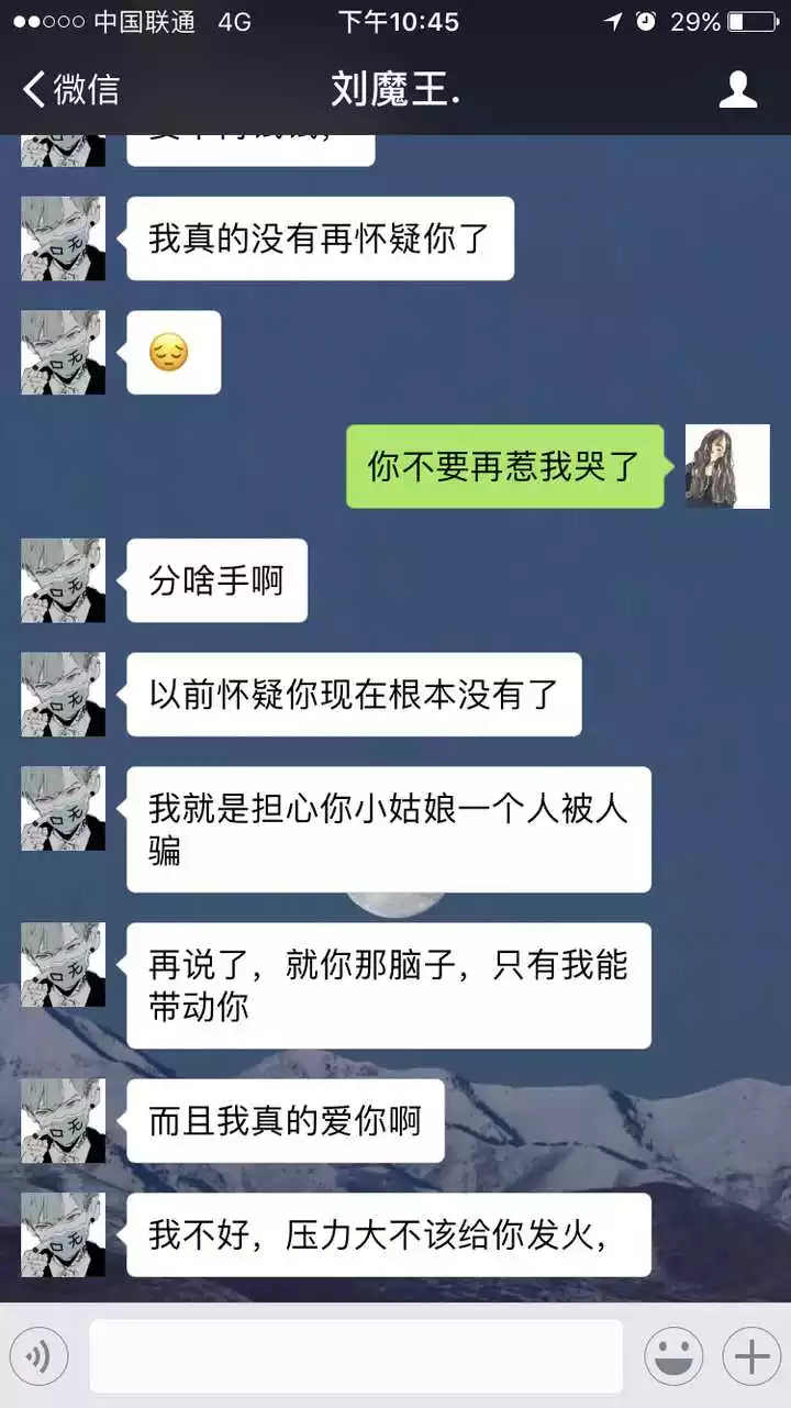 5、测试分手了还能复合吗:爱情测试：分手后还会复合吗