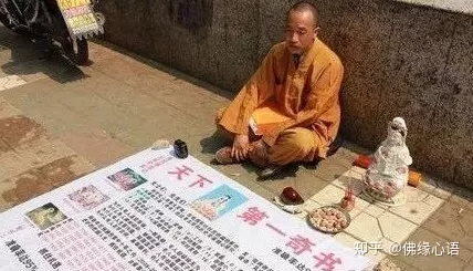 5、网上算命是真还是假:网上算命是真的假的，还要买那些东西