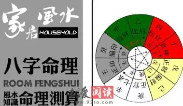 3、八字算命_生辰八字算命_免费八字算命_四柱八字算命_指迷算命