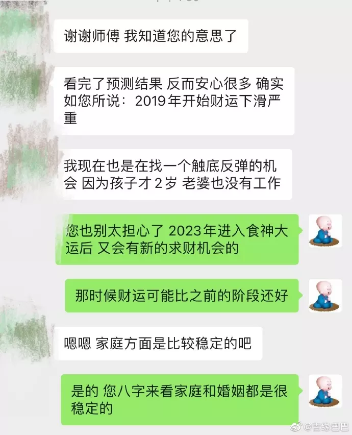 3、高分悬赏，帮朋友算命，不要网上免费的那种，免费的人家早就算过了。什么瓷都网。