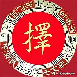 5、算命不求人农历算命法:农历10月1日男八字算命不求人