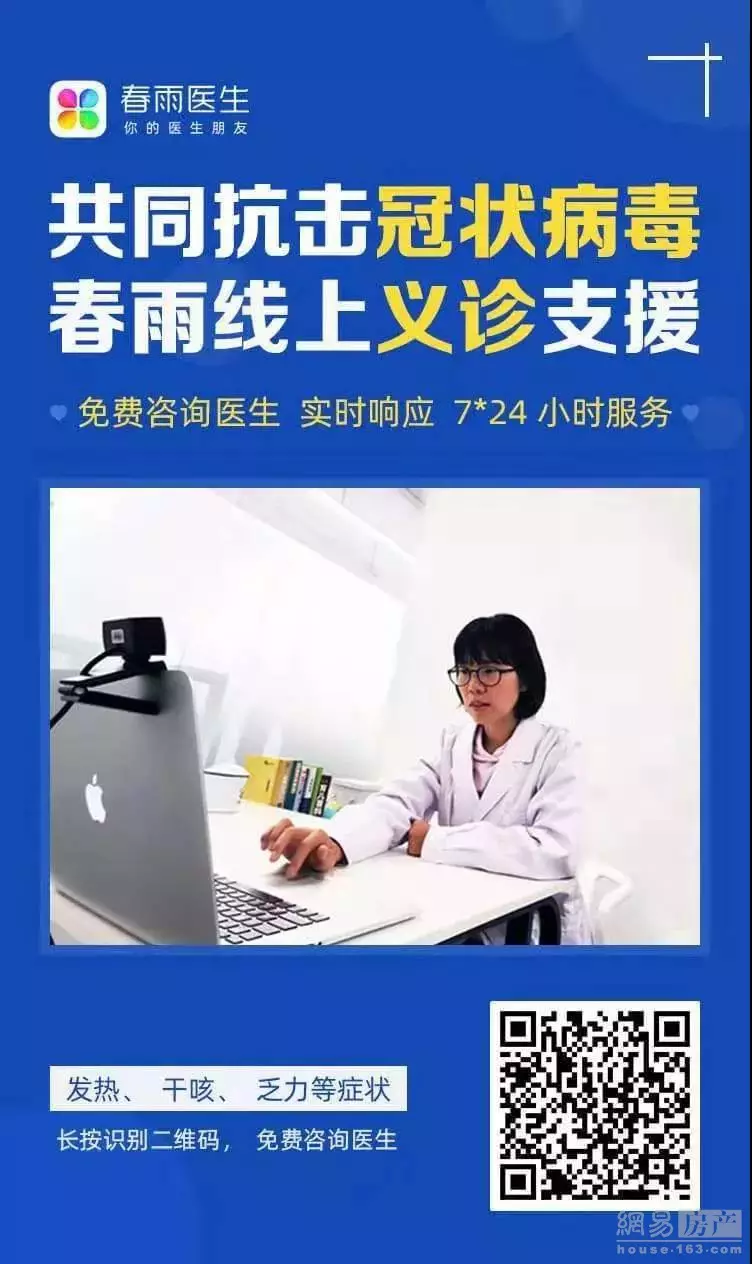 1、免费24小时在线医生:24小时在线外科医生免费