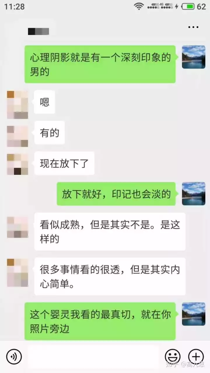 3、网上的付费算命靠谱吗:梦龙网算命可信吗？还收费