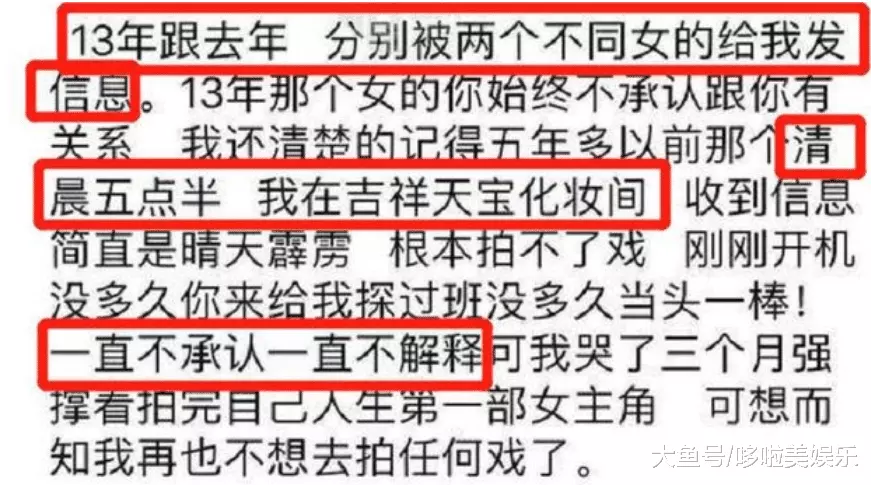 1、如何让小三坐牢:吴秀波设圈套让小三坐牢，是爱到置于死地的地步吗？