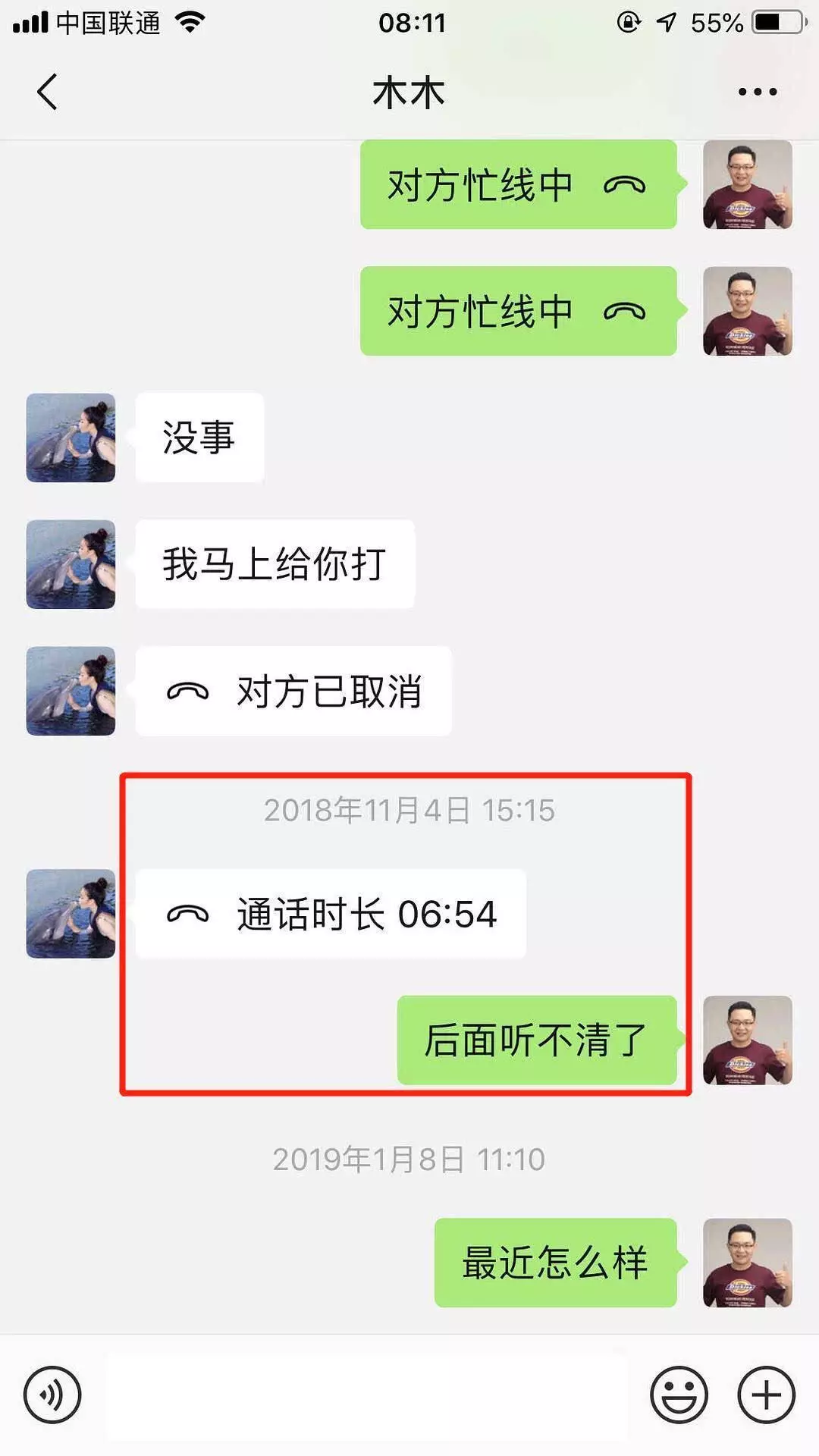 2、如何让小三坐牢:想杀了小三,怎么判