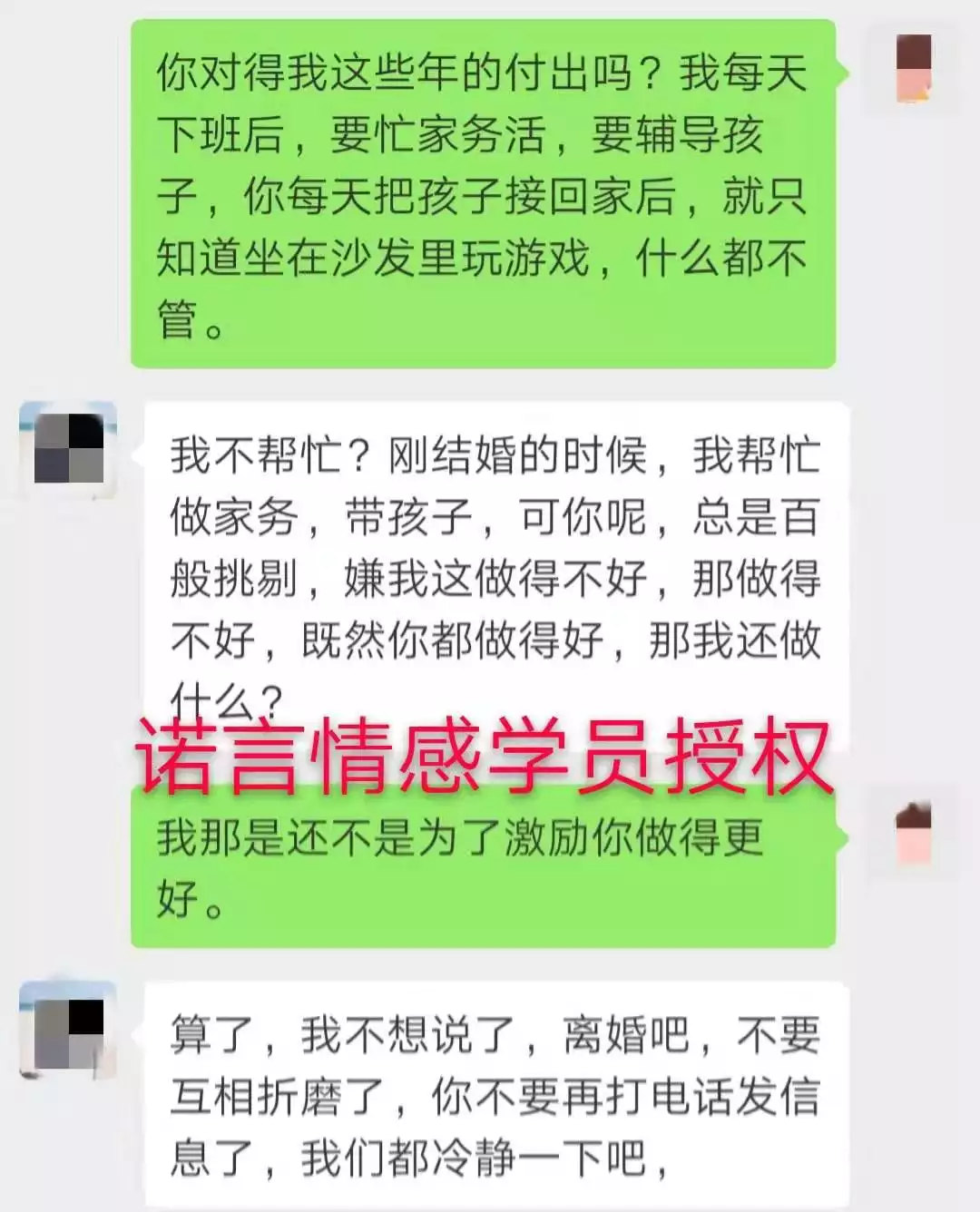 1、治男人出轨小妙招:出轨的男人怎么整