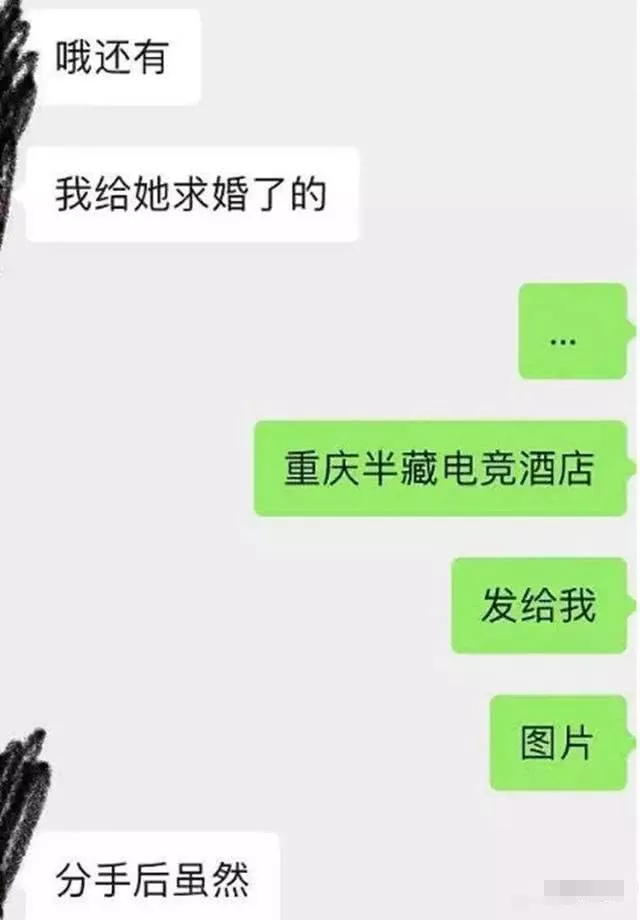 1、男朋友有小三怎么解决:你男朋友有小三了,要怎么办?