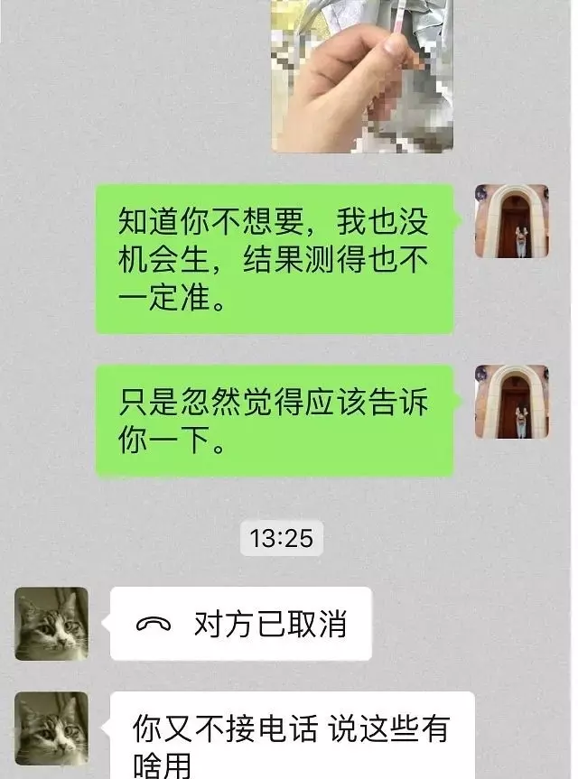 6、我老公出轨，小三被我找到，我还跟小三有联系，小三还叫我姐姐，还说她是受害者，是我老公欺骗他，可是小