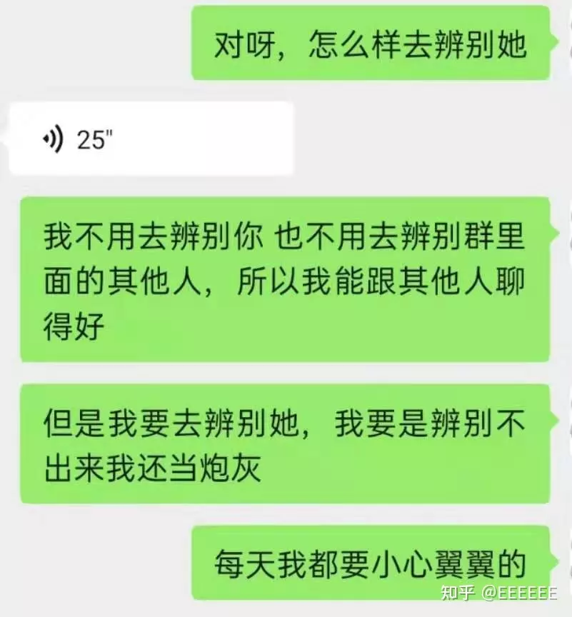 6、老公和异性聊天。没有暧昧内容。但是。那个女人喜欢老公。算是对婚姻的背叛吗。可以原谅吗？