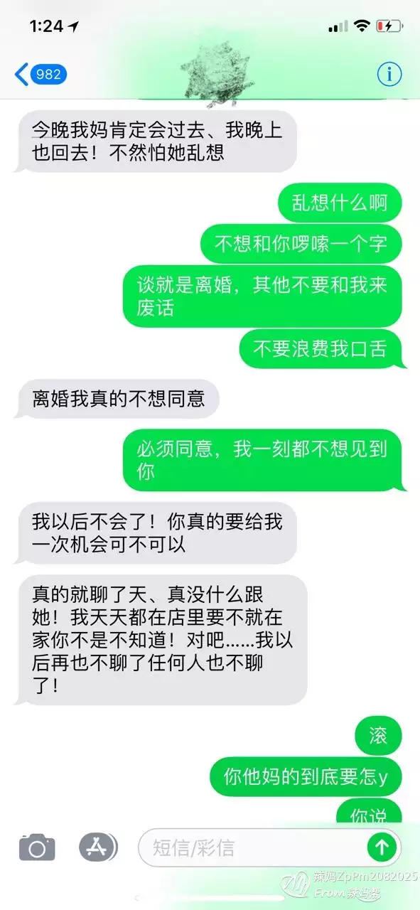 7、老公和异性聊天你会原谅吗:我老公总拿我的手机和我的异性朋友聊天而且聊的过分怎么办？