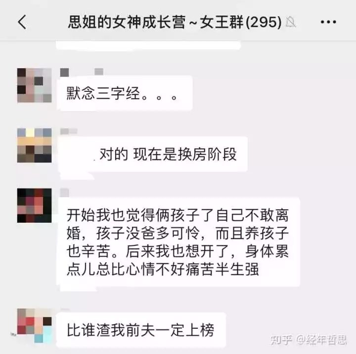 5、和小三有感情离不开了怎么办:男人对小三有了感情怎么办？