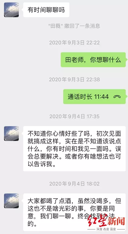 1、小三要分手费不给就闹:小三索要分手费，不给就告诉我老婆，请问 会怎么处理？