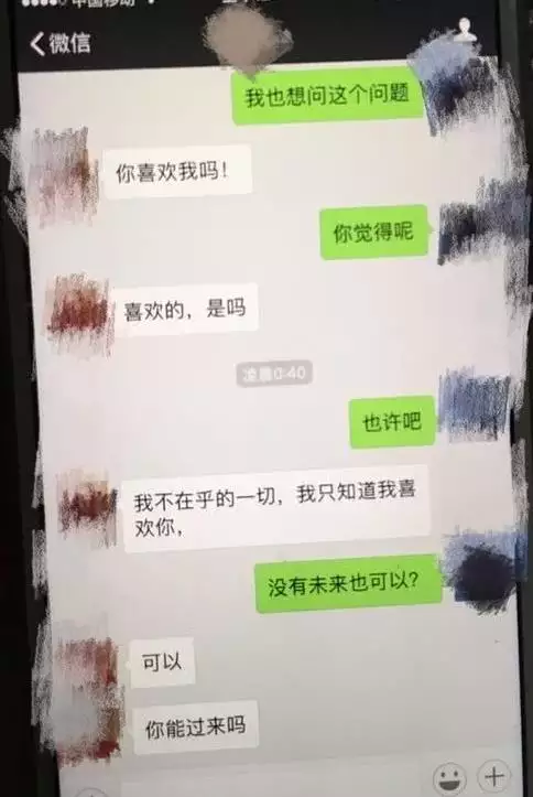 7、老公和小三的事情怎么告诉她老公:如何与老公的小三交谈