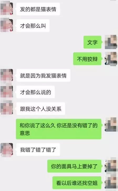 7、我最近发现也就是感觉我去上班了，我老婆好像有出轨的动作，一问她某些事就发火了，好像都不和我说实话那