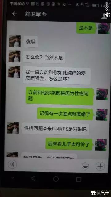 1、前妻出轨，还不承认自己的过错。总是拿以前我对他不好说，但是我已经认错并改正了。可是在我出去上班之后