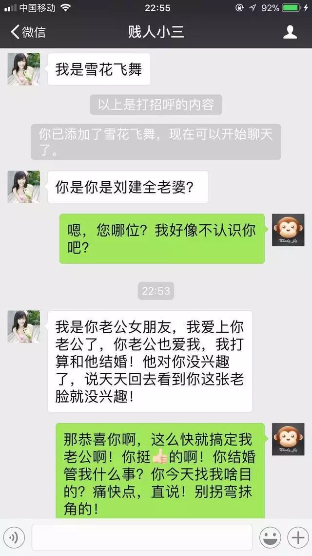 1、老公为了小三守身如玉不碰我:出轨丈夫为情人守身如玉怎么办