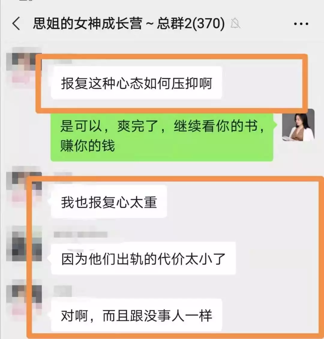 1、有小三的号码如何整她:有小三的号码该如何整她