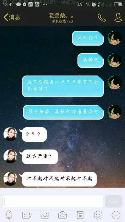 2、出轨同一个人算几次:老婆出轨了和别人开了七次房算出轨几次啊