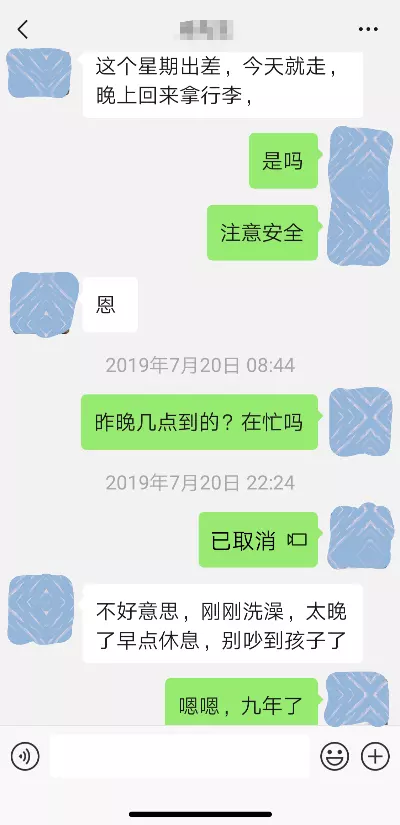 6、出轨同一个人算几次:出轨一次二次是指出轨一个人或二人吗