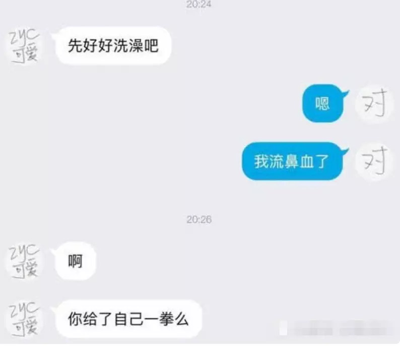 2、男生什么情况会说养你:男人说“我养你”，什么情况下可信，又什么情况下不能信？