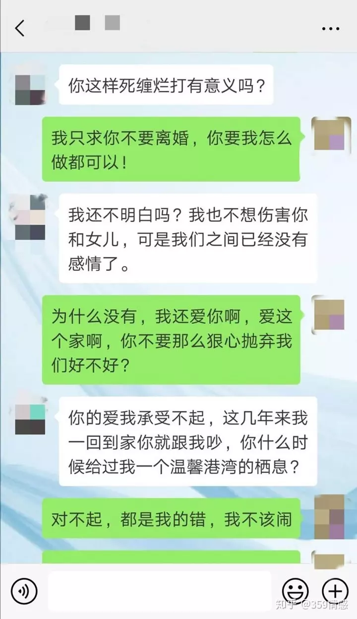 2、聪明小三如何退出:如何让小三自动退出