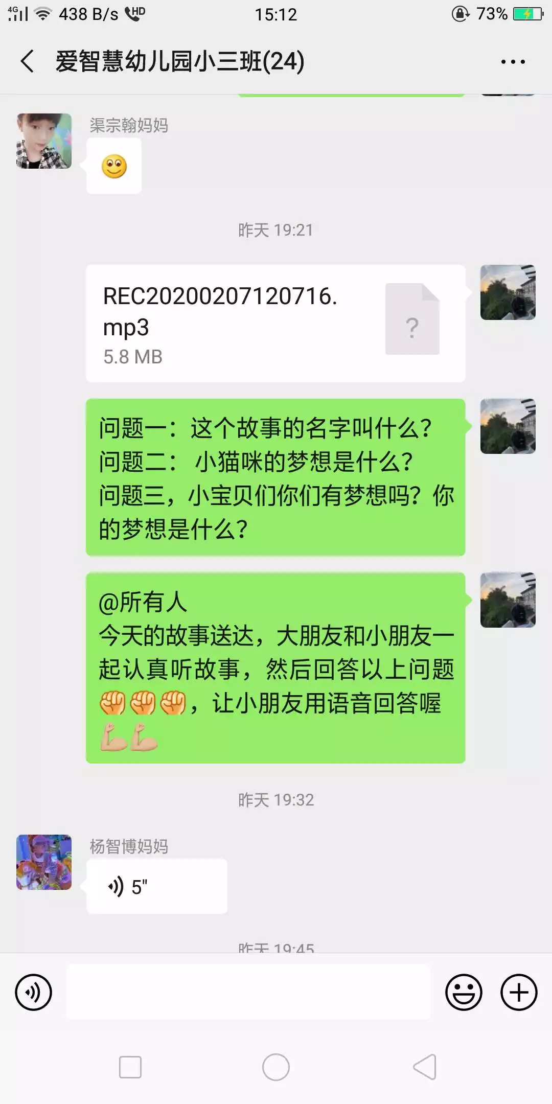 4、聪明小三如何退出:我是小三,想退出来,他却不同意,怎么办?