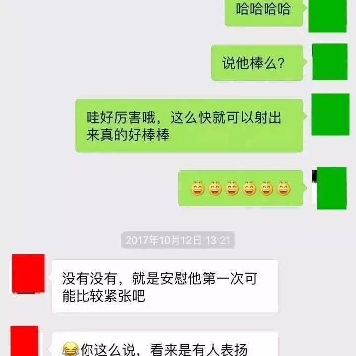 3、发现自己被小三了可又放不下:发现自己被小三了怎么办