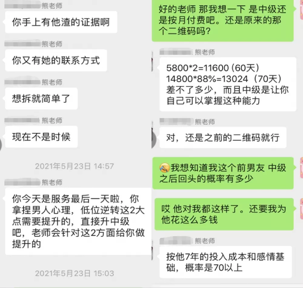 4、什么情况下男人会找小三借钱:男人为什么向小三借钱，他并不缺钱，目的是什么？