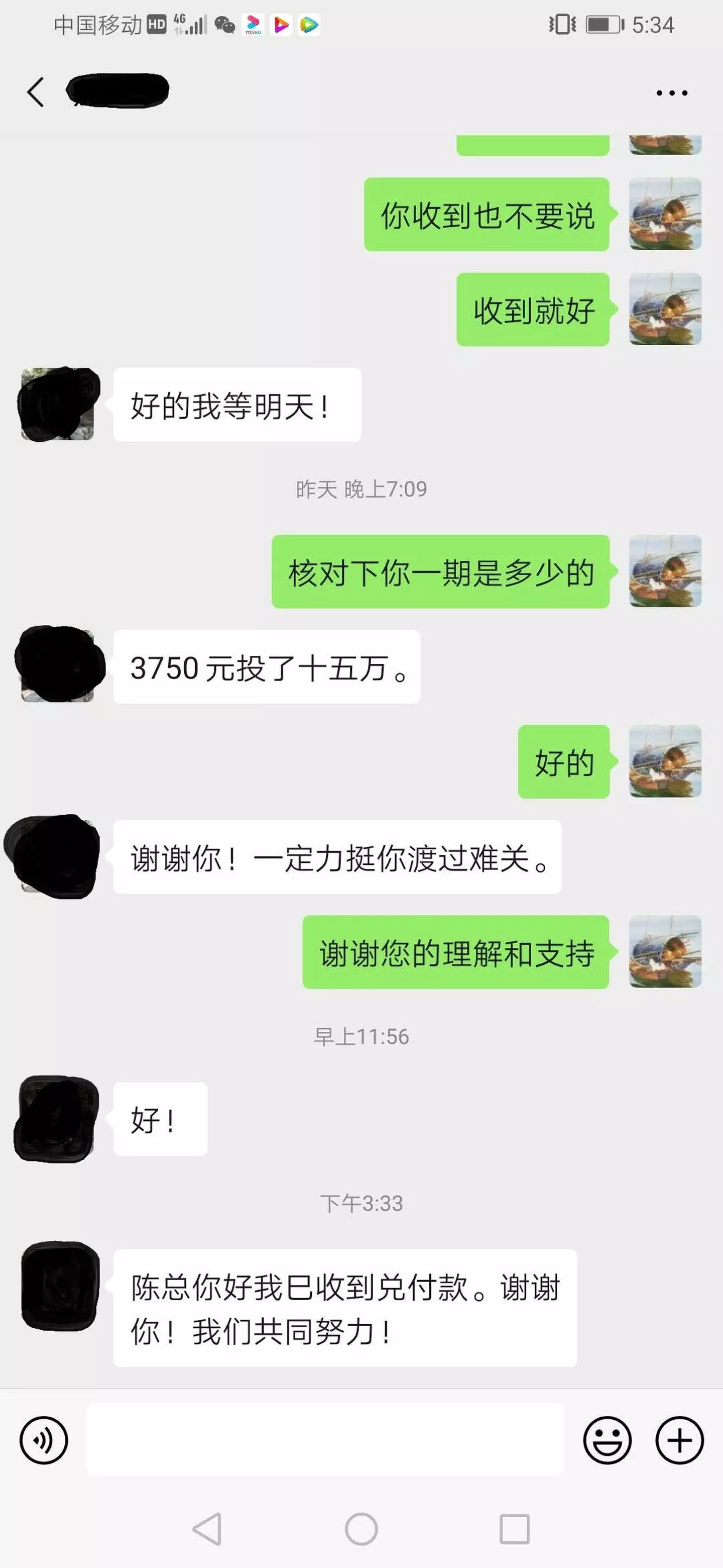 5、什么情况下男人会找小三借钱:什么男人会跟情人借钱？