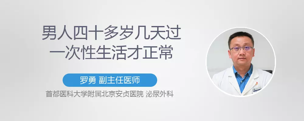 1、男人50一夜可以几次:一个男人最多一晚上可以几次啊？