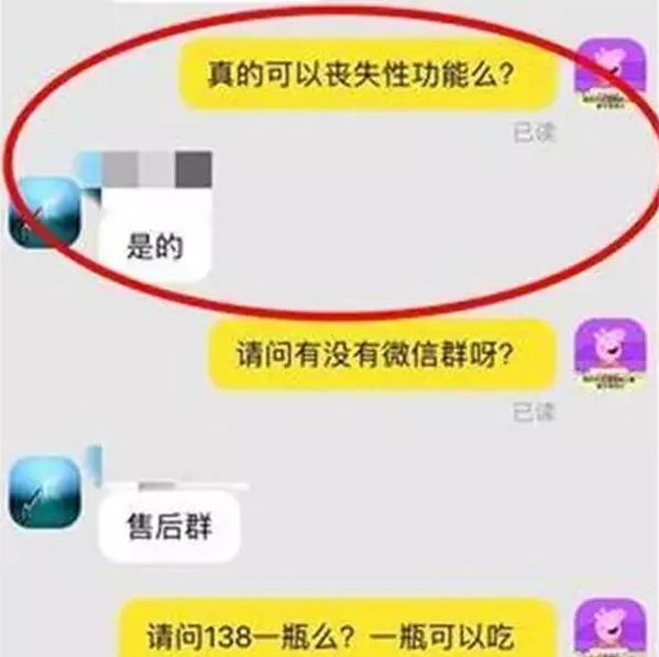 2、老公出轨给他吃:老公找小三，我想阉了他，怎么操作比较好