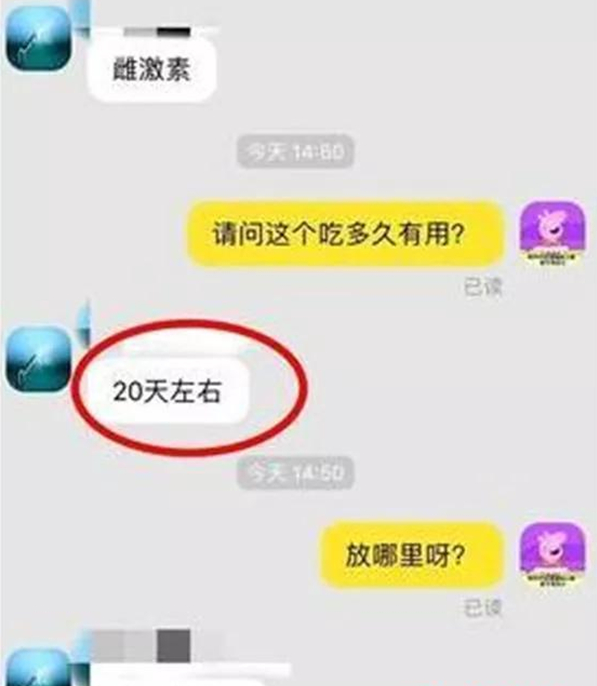 3、老公出轨给他吃:男人出轨，身体有什么变化