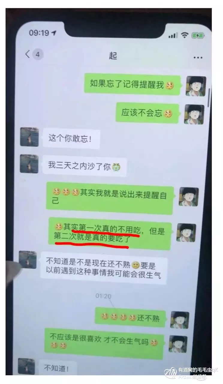 1、老公和小三联系但是不见面:老公和小三都给我保证说不在联系我能相信吗