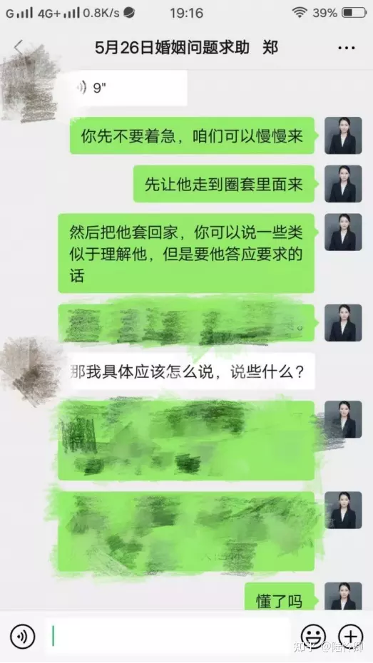 4、男人为何和小三断不了:为什么老公不和小三断