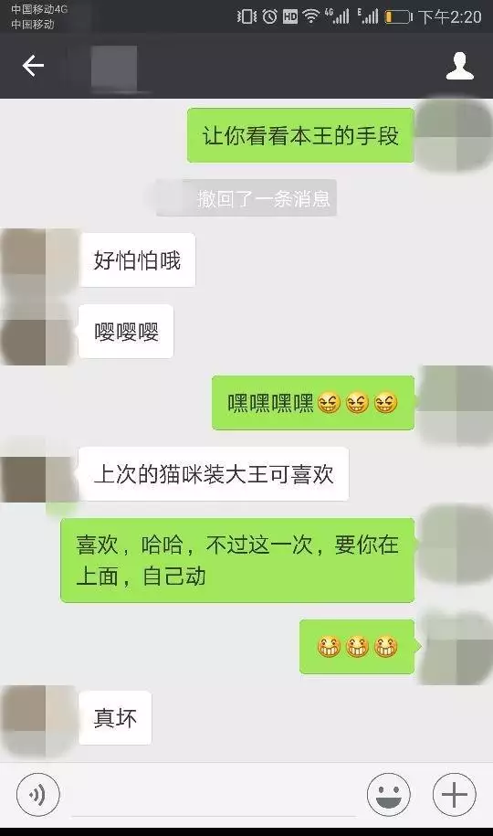 2、男人说不联系小三会做到吗:老公说会以后不联系小三,三个人做一起谈谈老公怎么想？