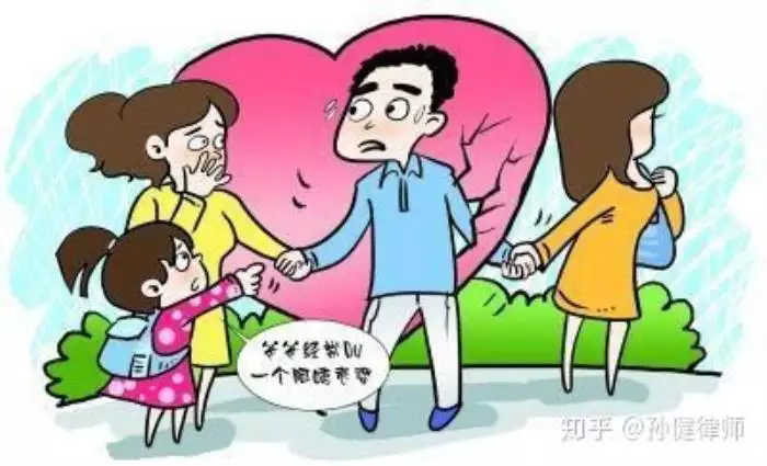 6、一般人是怎么找小三的:男人找小三涉及吗？