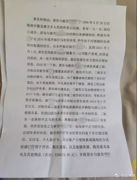 1、新婚姻法小三生的孩子:小三生的孩子，如果原配不离婚的话孩子能上户口吗？