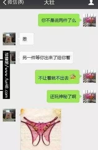 1、一个男人出轨了，他说还爱老婆，不爱那个女的，但是那个女的让他换手机屏保，换微信头像他都会照做？