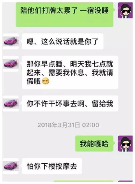 2、该如何处理与小三的关系:老公回归家庭还会和小三联系怎么办