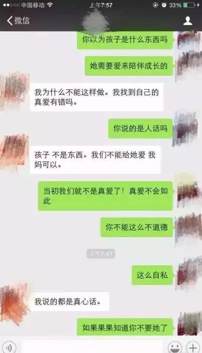 3、我老公和小三分手了，但是他们还在联系，我该怎么办，要不要加小三的微信和她说清楚，小三又是一个无奈。