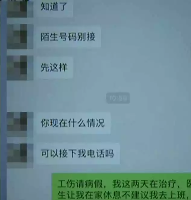 3、为什么老板一般都有小三:这个公司老板喜欢找小三那个号码就是小三的不要脸？