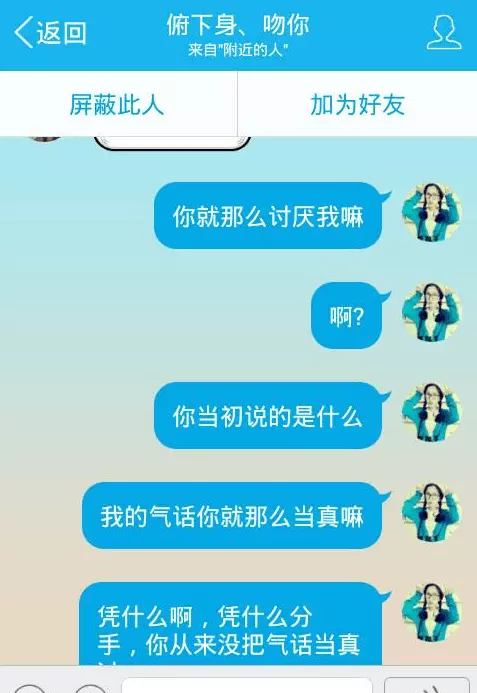 8、男人叫你小蜜啥意思:小蜜是什么意思呀？为什么我同事叫我小蜜？